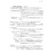 BIOXHMEIA III LOUPID 